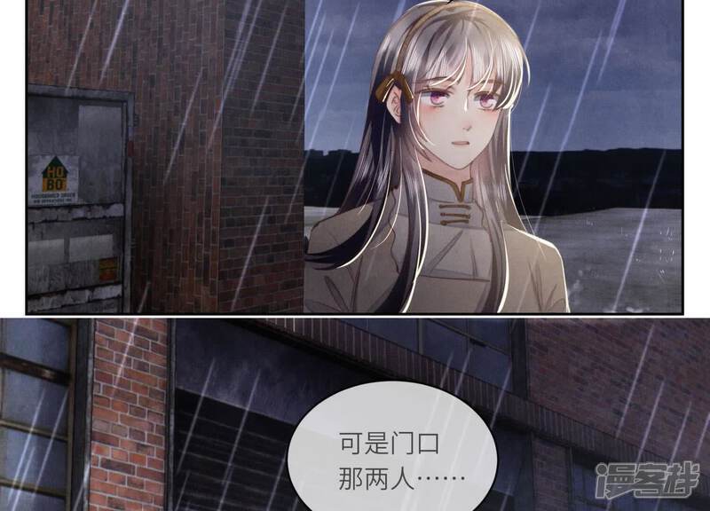 第109话 识趣85