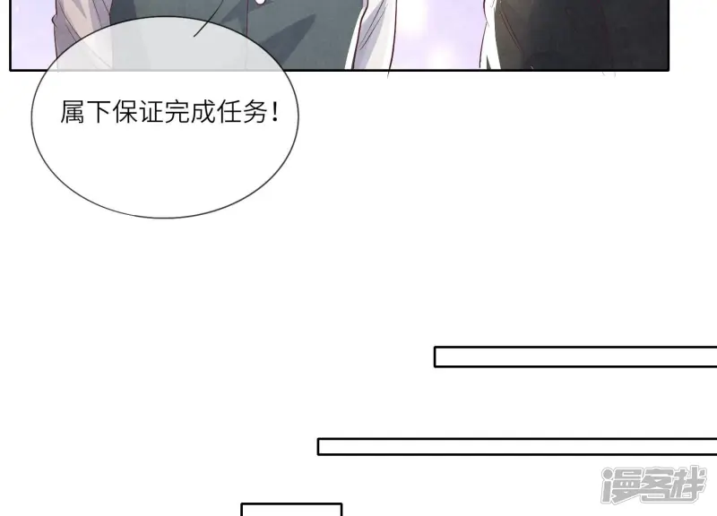 第13话 新郎33