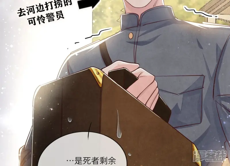第40话 认罪55