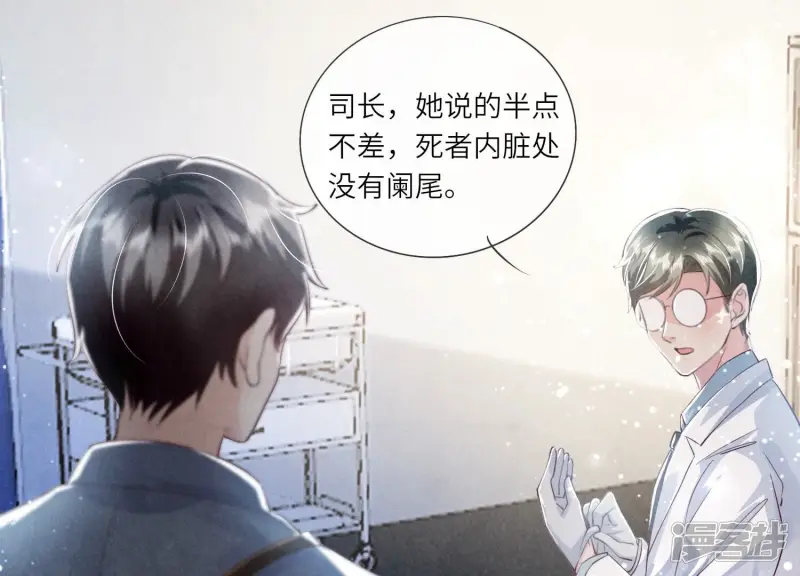 第34话 专业能力36