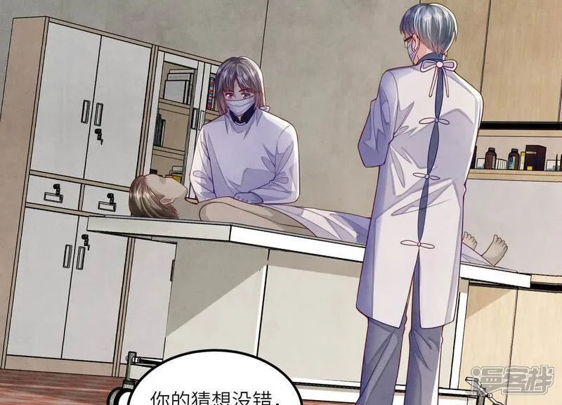 第147话 你谁？29