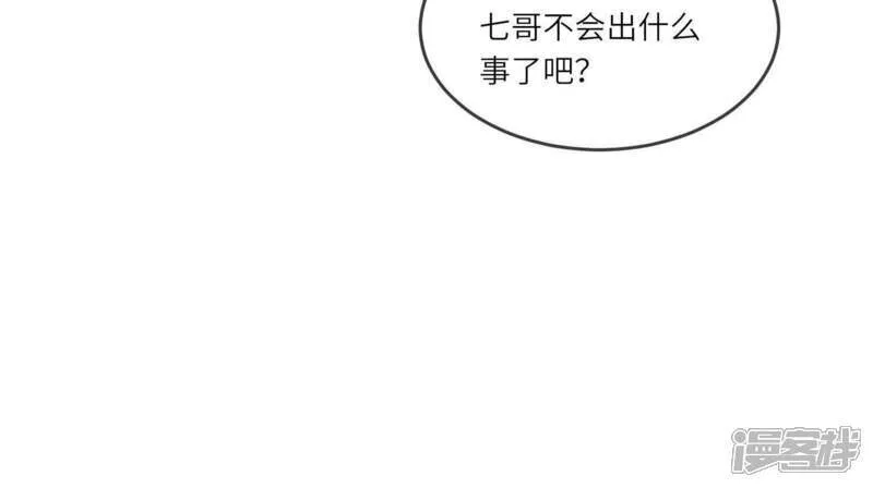 第151话 塞马48