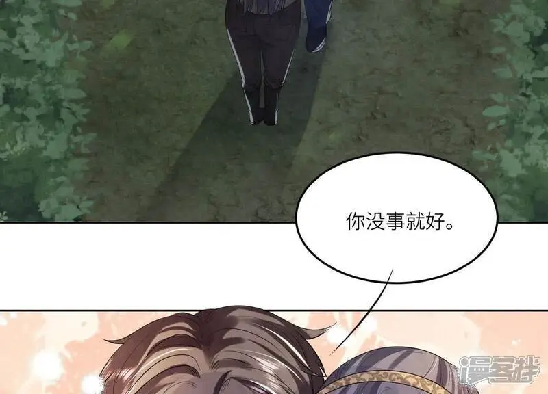 第132话 毒药89