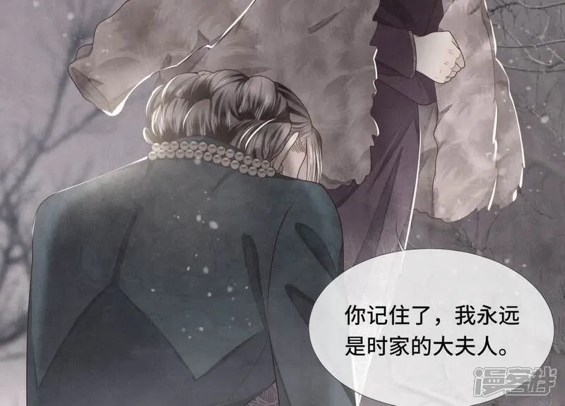 第157话 二蛋77