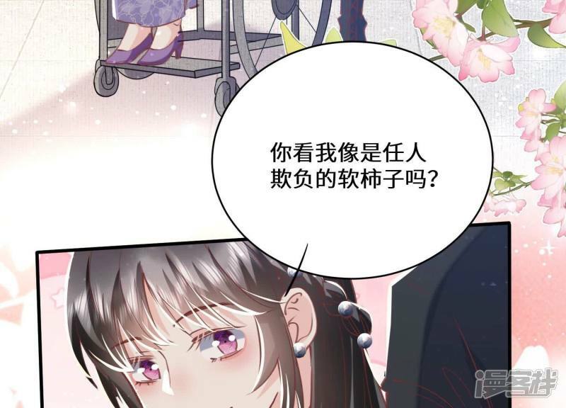 第82话 韩昔灵24