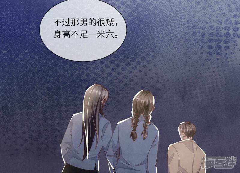 第99话 白马王子77