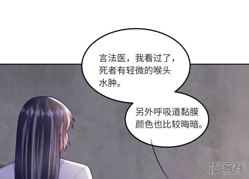 第147话 你谁？47