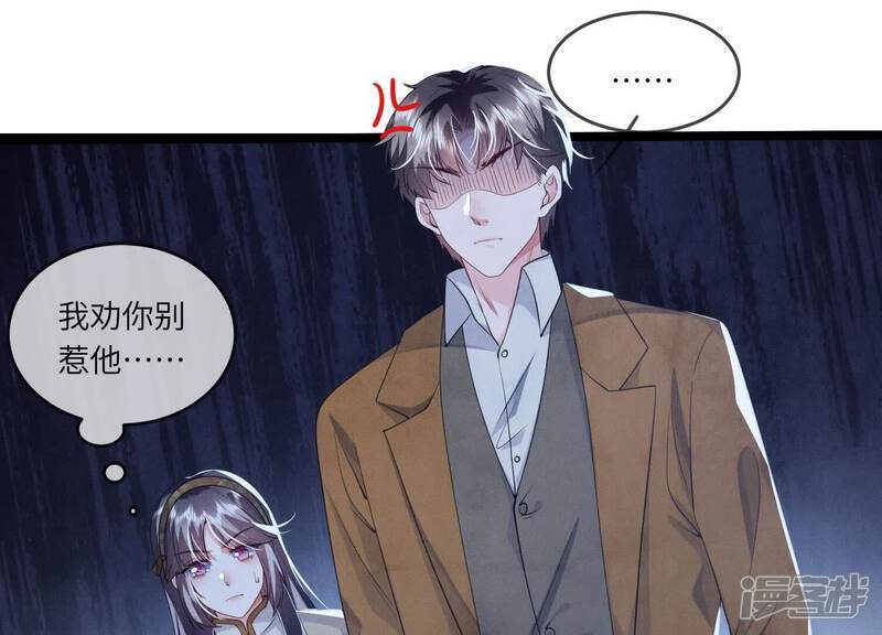 第117话 攀比77