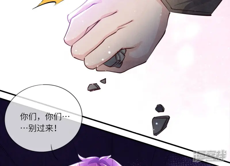 第70话 山魁吃人135