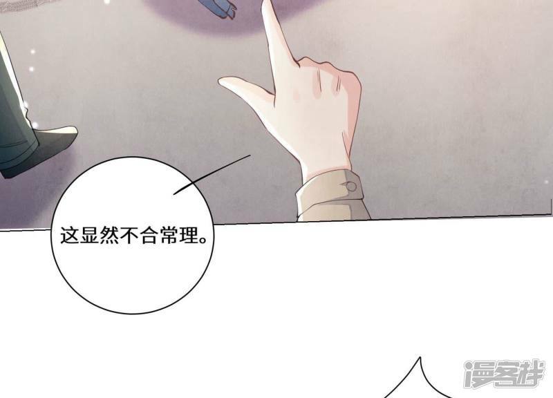 第93话 碰瓷51