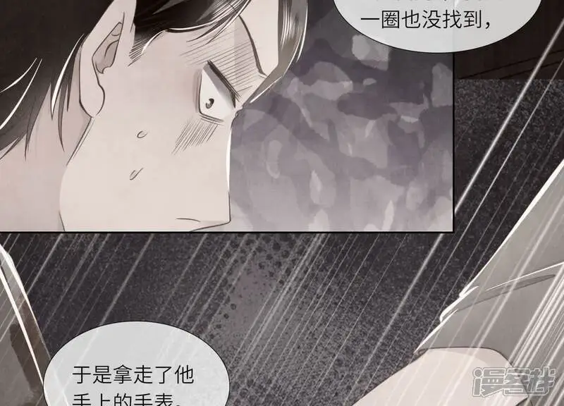 第123话 眼泪52