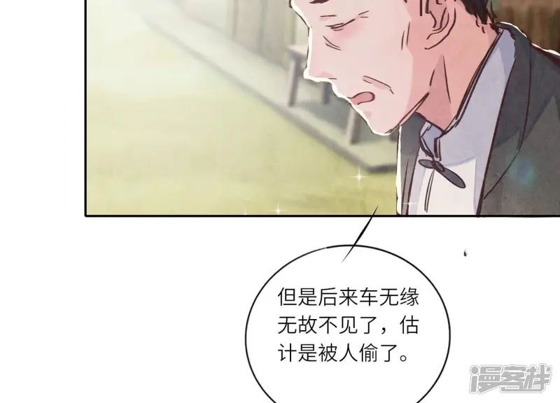 第73话 感情98