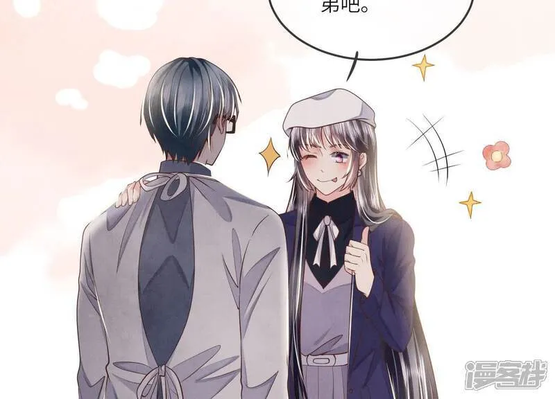 第146话 社恐40