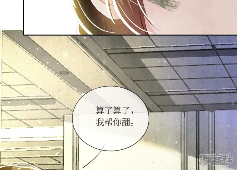 第57话 人心76
