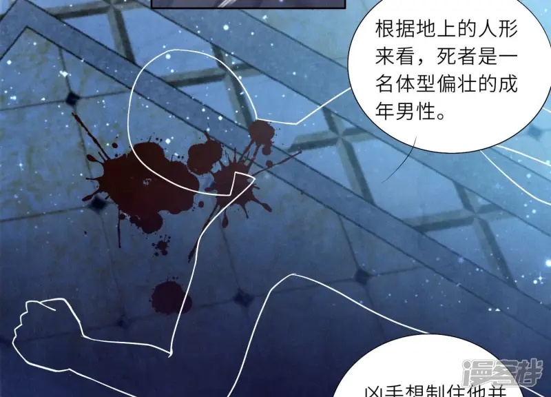 第4话 知觉10