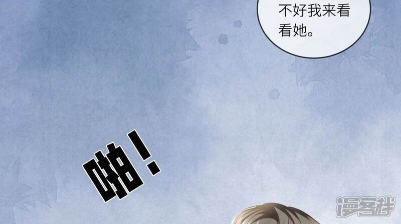 第107话 情人6