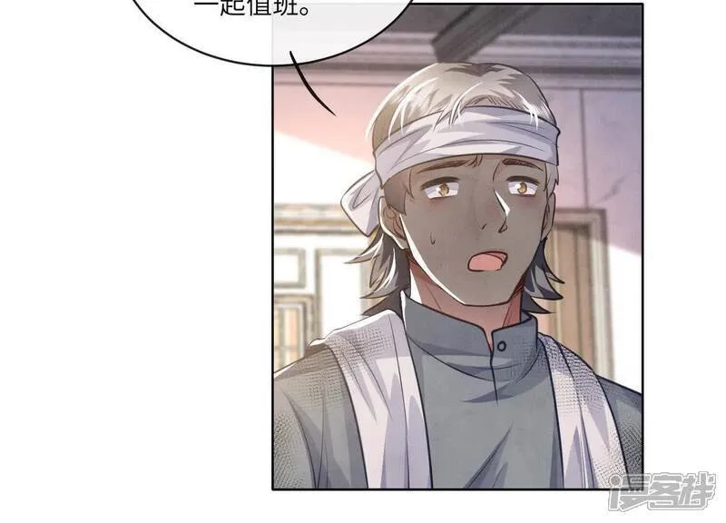 第154话 炭工55