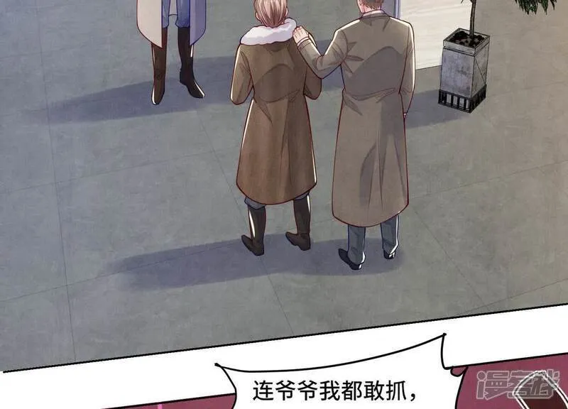 第147话 你谁？88