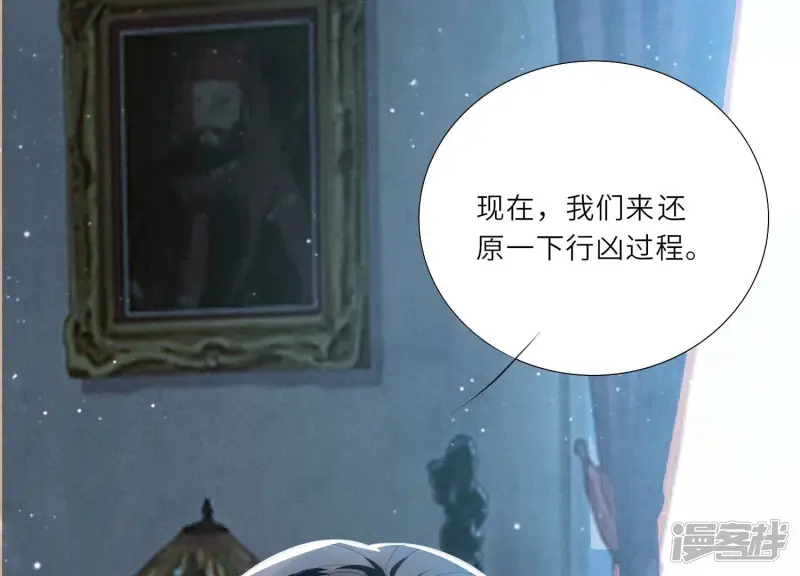 第4话 知觉4