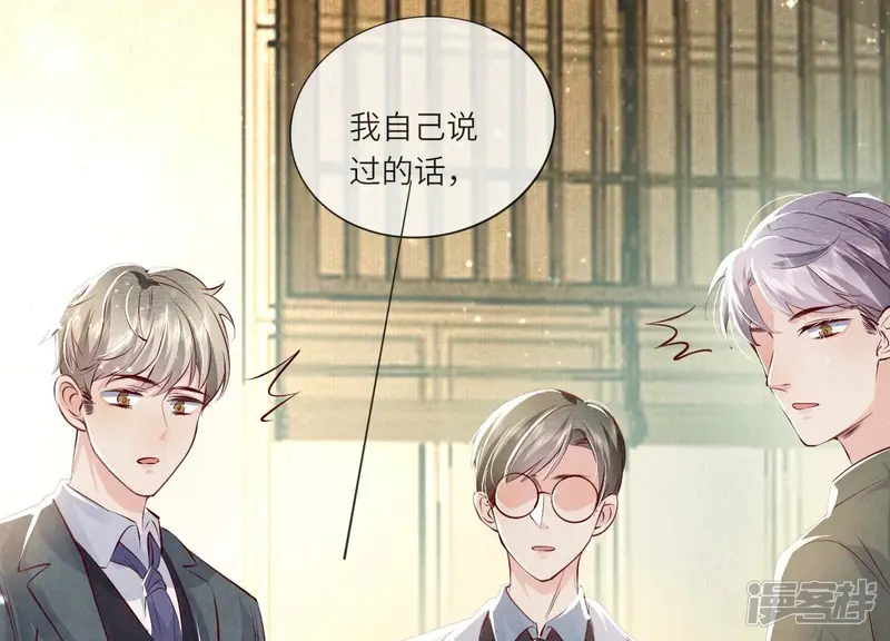 第36话 大义灭亲46