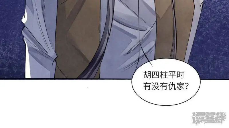 第134话 多灾多难92