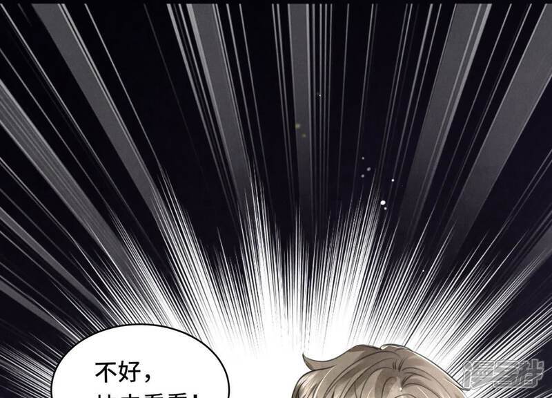第110话 怀疑94