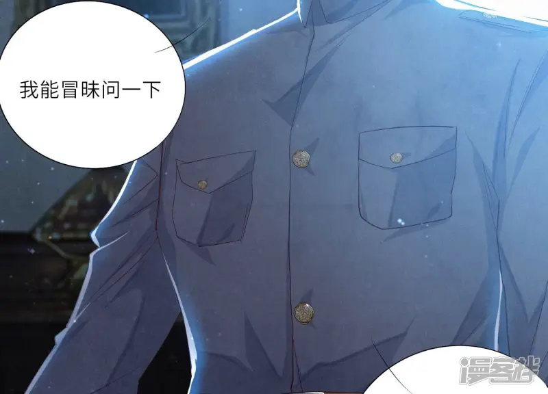 第4话 知觉52