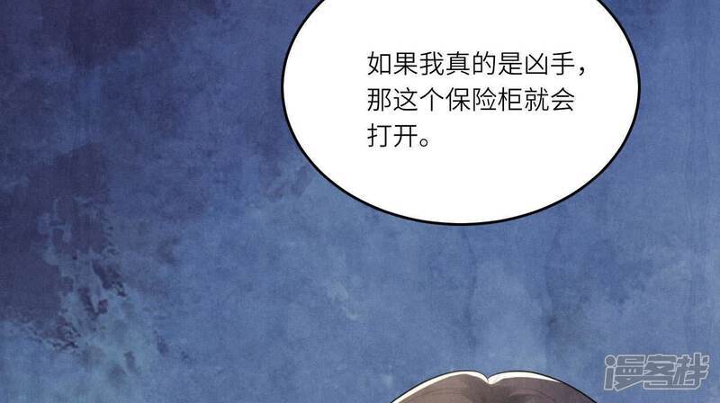 第115话 双胞胎21