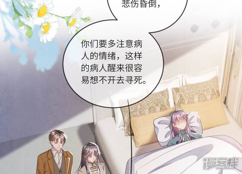 第117话 攀比50