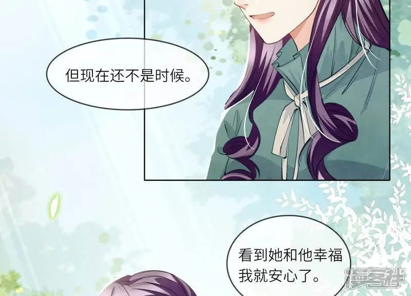 第128话 祝福89