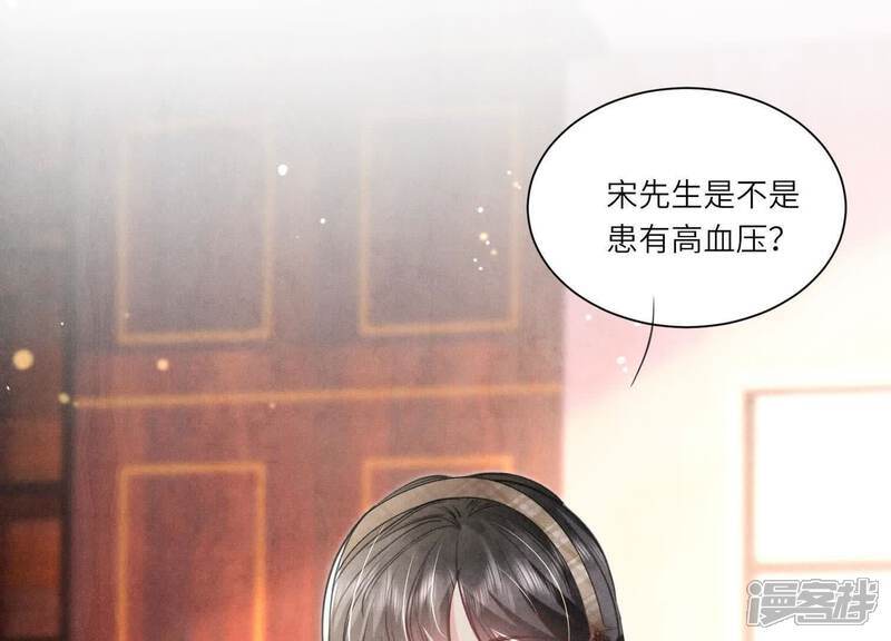 第104话 王牌16