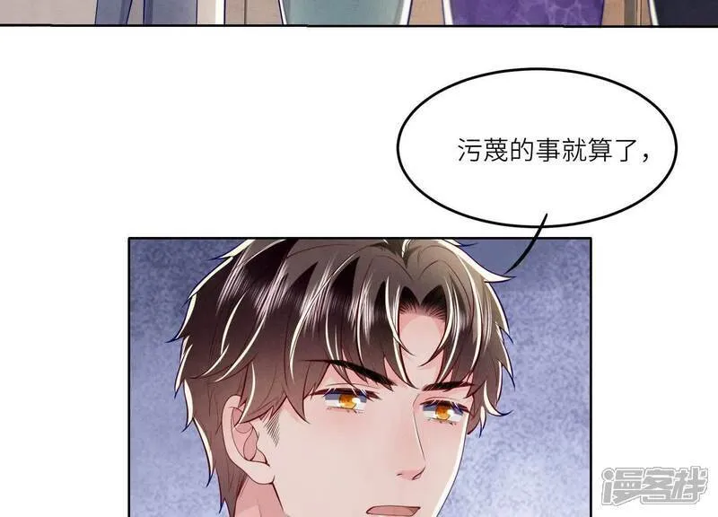 第158话 奇人86