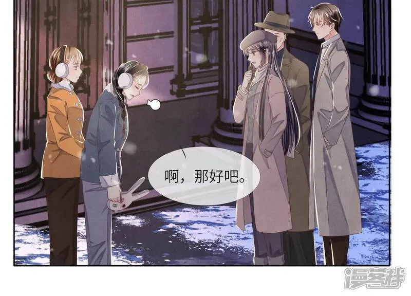 第159话 袒护86
