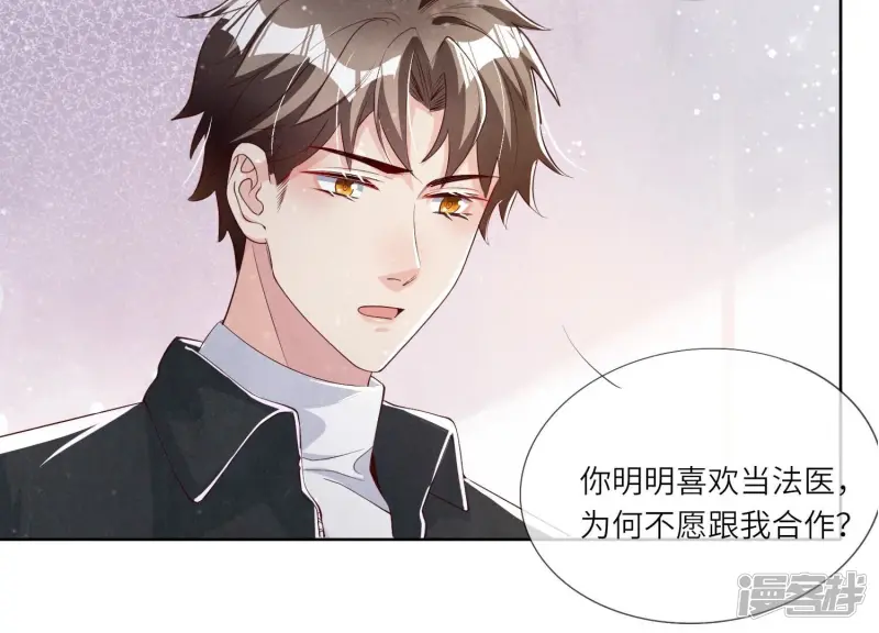 第16话 拒绝24