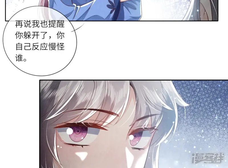 第35话 挑事93