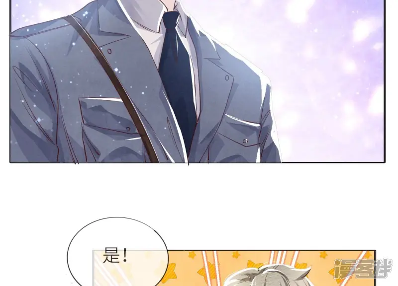 第40话 认罪82