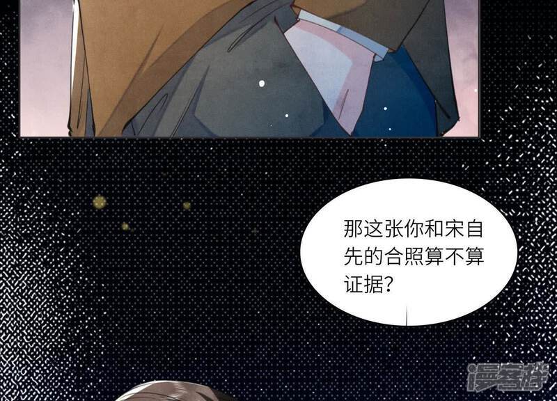 第113话 嫌疑23
