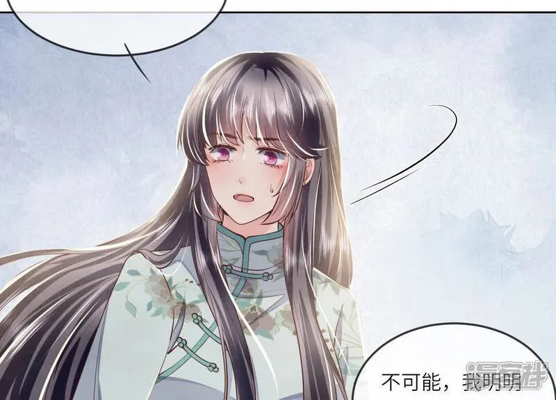 第163话 惊喜没了77