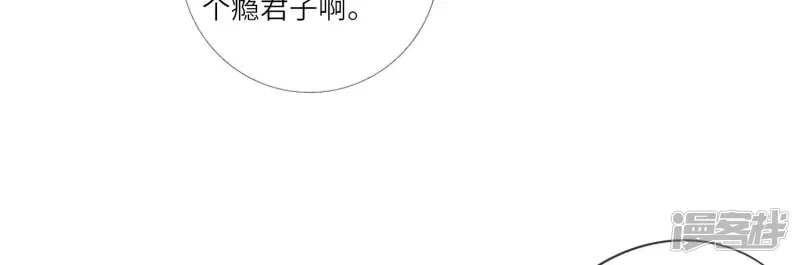 第14话 现形37