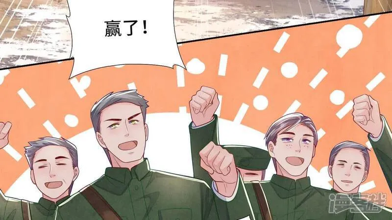 第152话 输赢69