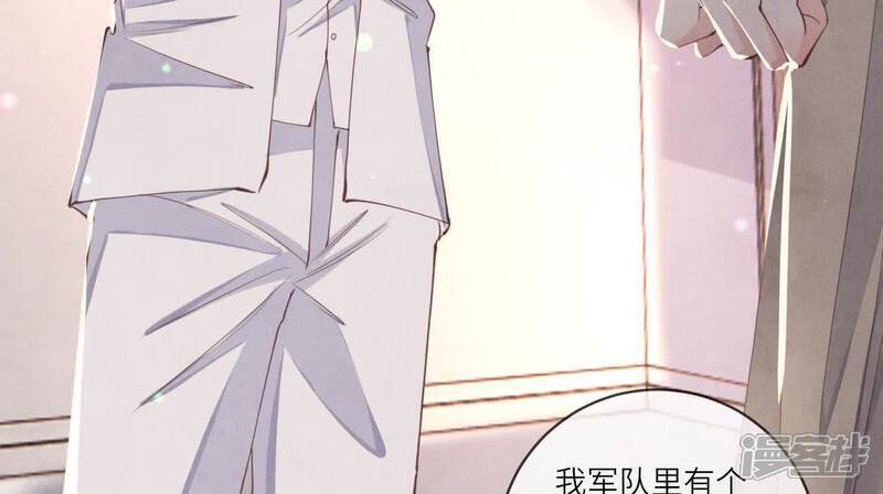 第109话 识趣30