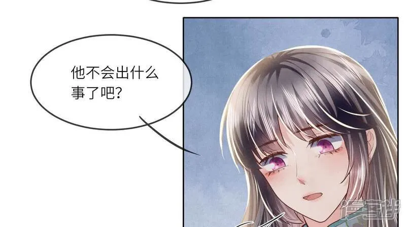 第163话 惊喜没了66