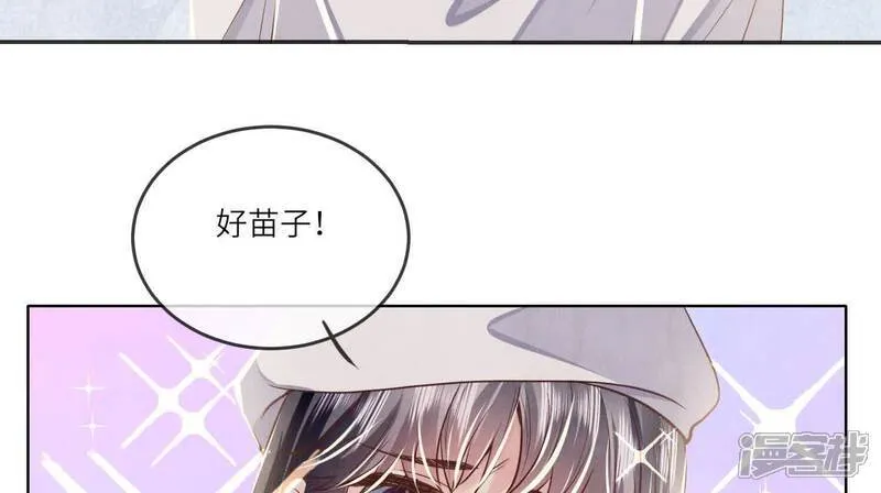第146话 社恐36