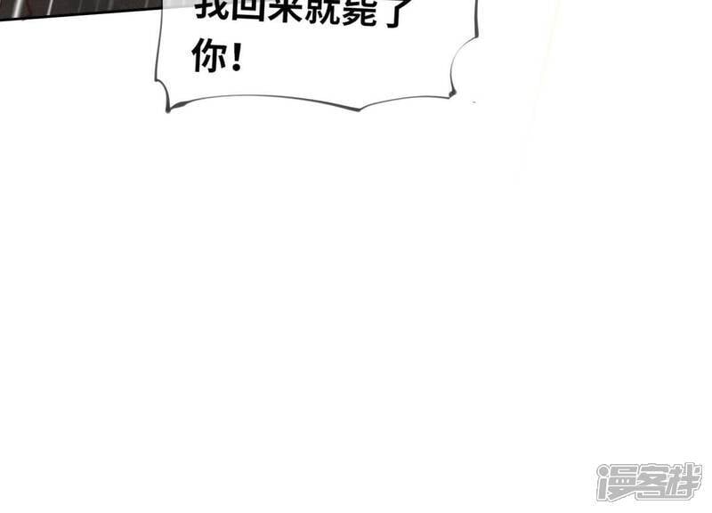 第109话 识趣77