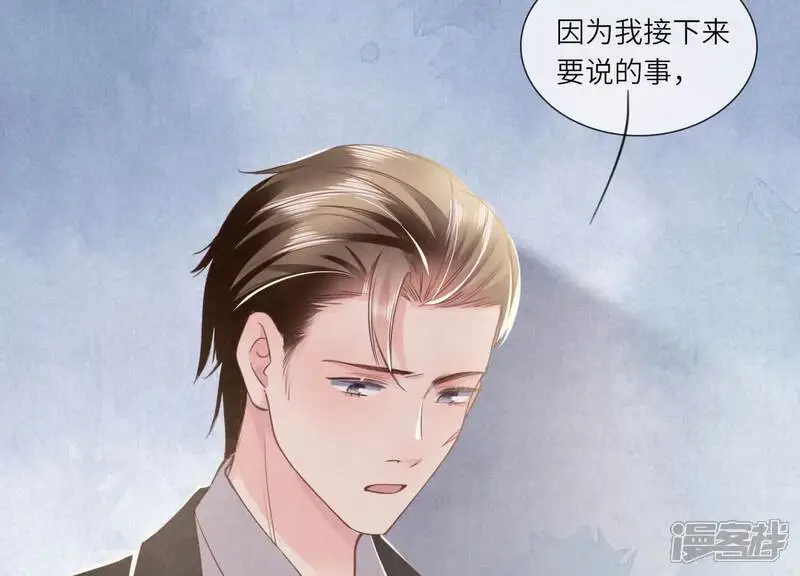 第129话 谢谢91