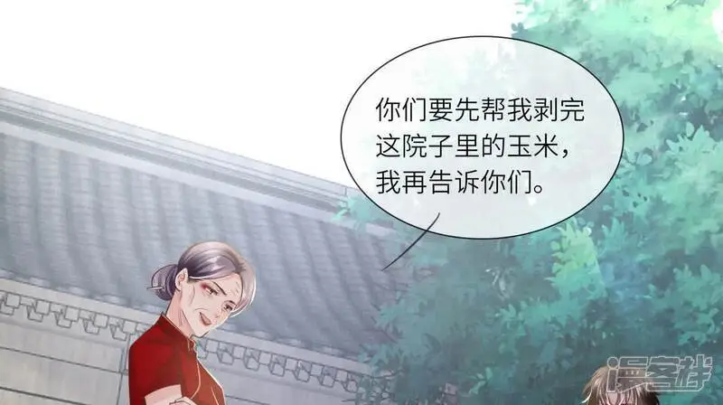 第135话 强迫72