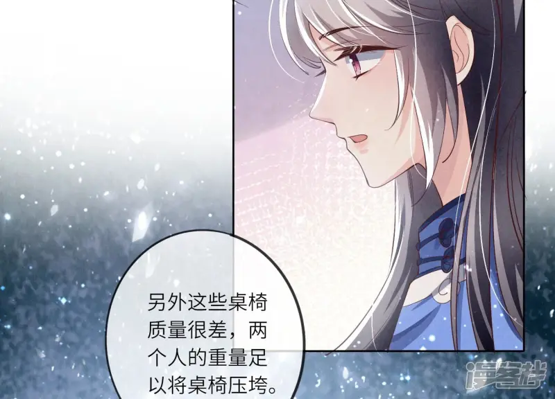 第31话 红衣学姐17