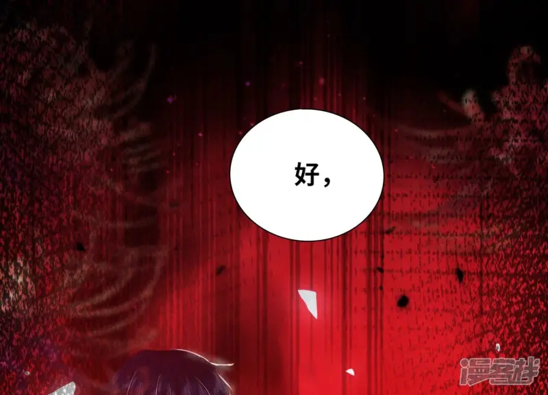 第75话 大火55