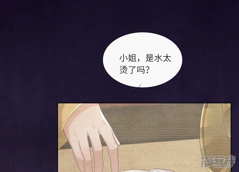 第5话 谢礼94