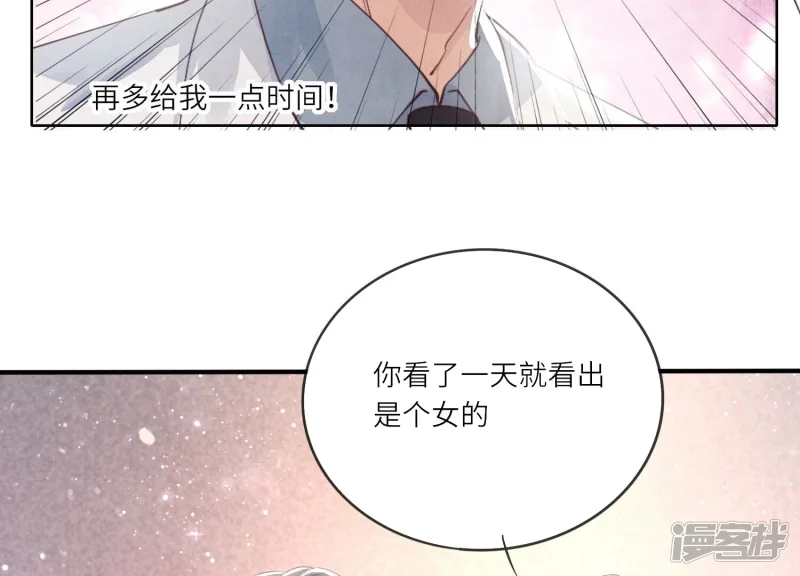 第28话 攀比35